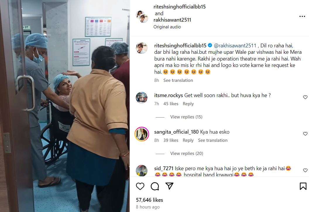 Rakhi Sawant Health Update