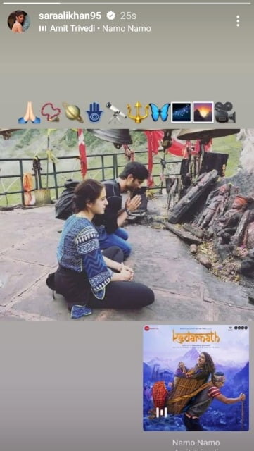 sara ali khan sushant singh rajput