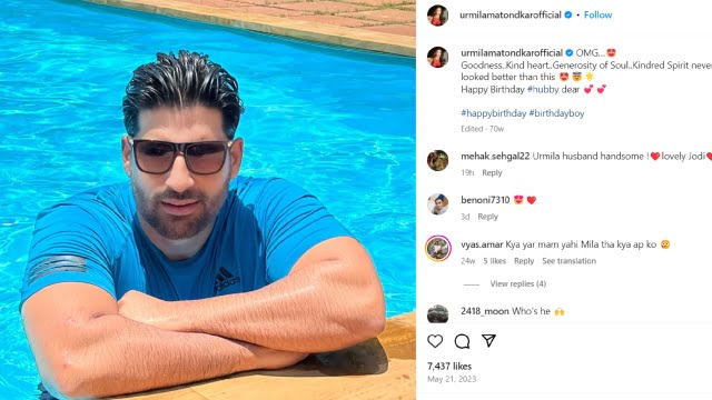 Urmila Matondkar Divorce