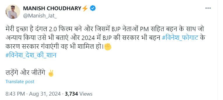 Screenshot 2024 09 02 123515